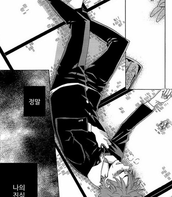 [Bakudanburo (Yuzu)] Miracle Fate 2 – Haikyuu!! dj [kr] – Gay Manga sex 16