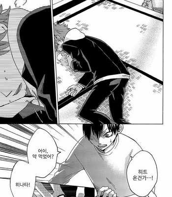 [Bakudanburo (Yuzu)] Miracle Fate 2 – Haikyuu!! dj [kr] – Gay Manga sex 18