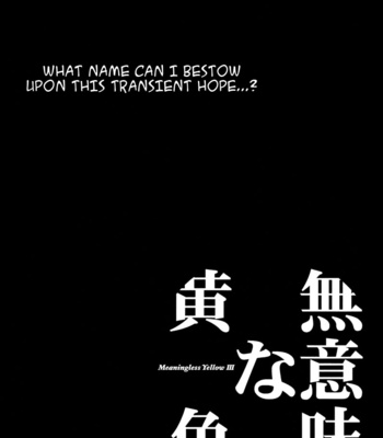 [Soul Beast Union (Ossan)] Dragon Ball dj – Muimi na Kiiro 1 [Eng] – Gay Manga sex 3