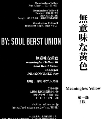 [Soul Beast Union (Ossan)] Dragon Ball dj – Muimi na Kiiro 1 [Eng] – Gay Manga sex 70