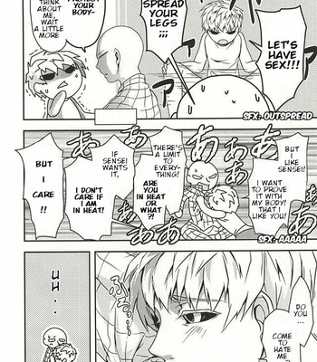[Megalomania] Hajishirazu (Shamelessness) – One Punch Man dj [Eng] – Gay Manga sex 4