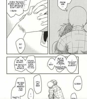[Megalomania] Hajishirazu (Shamelessness) – One Punch Man dj [Eng] – Gay Manga sex 16
