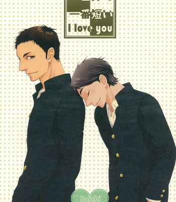 Gay Manga - [K2COMPANY (kazu)] Sekai de Ichiban Mijikai I Love You – Haikyuu!! dj [JP] – Gay Manga