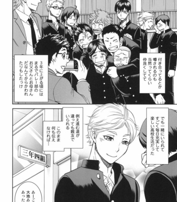 [K2COMPANY (kazu)] Sekai de Ichiban Mijikai I Love You – Haikyuu!! dj [JP] – Gay Manga sex 8