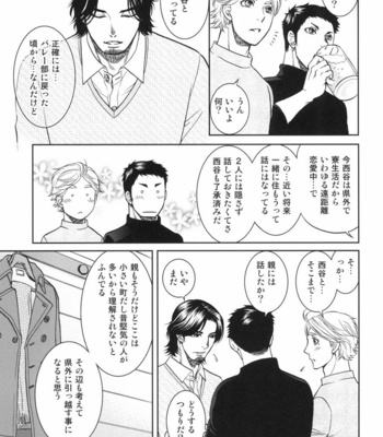 [K2COMPANY (kazu)] Sekai de Ichiban Mijikai I Love You – Haikyuu!! dj [JP] – Gay Manga sex 21