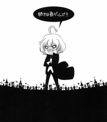 [HONEY QP (Inochi Wazuka)] Tsuzuki wa Batsu Game de! – Phi Brain: Puzzle of God dj [JP] – Gay Manga sex 7