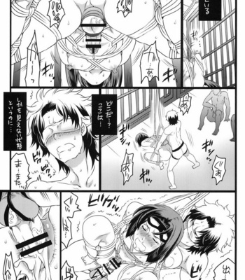 [HONEY QP (Inochi Wazuka)] Tsuzuki wa Batsu Game de! – Phi Brain: Puzzle of God dj [JP] – Gay Manga sex 9