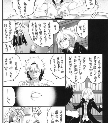 [HONEY QP (Inochi Wazuka)] Tsuzuki wa Batsu Game de! – Phi Brain: Puzzle of God dj [JP] – Gay Manga sex 14