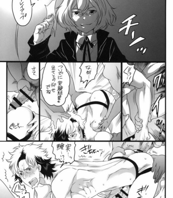 [HONEY QP (Inochi Wazuka)] Tsuzuki wa Batsu Game de! – Phi Brain: Puzzle of God dj [JP] – Gay Manga sex 15