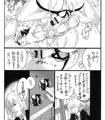 [HONEY QP (Inochi Wazuka)] Tsuzuki wa Batsu Game de! – Phi Brain: Puzzle of God dj [JP] – Gay Manga sex 19