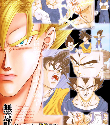 [Soul Beast Union (Ossan)] Dragon Ball dj – Muimi na Kiiro 2 [Eng] – Gay Manga sex 2