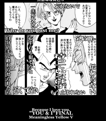 [Soul Beast Union (Ossan)] Dragon Ball dj – Muimi na Kiiro 2 [Eng] – Gay Manga sex 68