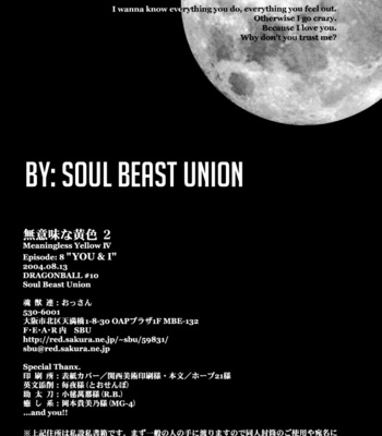 [Soul Beast Union (Ossan)] Dragon Ball dj – Muimi na Kiiro 2 [Eng] – Gay Manga sex 70