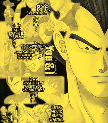 [Soul Beast Union (Ossan)] Dragon Ball dj – Muimi na Kiiro 2 [Eng] – Gay Manga sex 71
