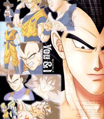 [Soul Beast Union (Ossan)] Dragon Ball dj – Muimi na Kiiro 2 [Eng] – Gay Manga sex 72
