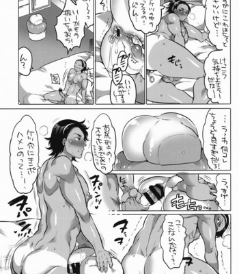 [HONEY QP (Inochi Wazuka)] Oshiri Hinpyoukai [JP] – Gay Manga sex 8