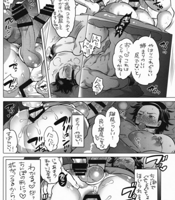[HONEY QP (Inochi Wazuka)] Oshiri Hinpyoukai [JP] – Gay Manga sex 19