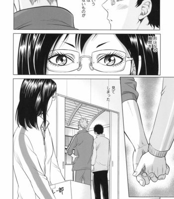 [K2COMPANY (kazu)] Sensei no Kareshi – Haikyuu!! dj [JP] – Gay Manga sex 6