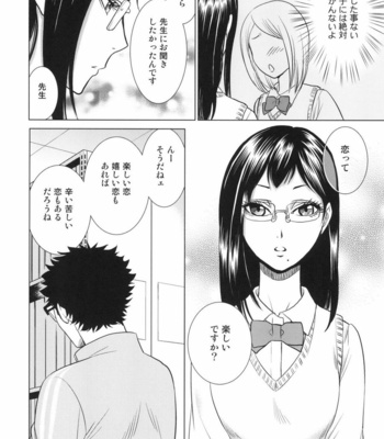 [K2COMPANY (kazu)] Sensei no Kareshi – Haikyuu!! dj [JP] – Gay Manga sex 10
