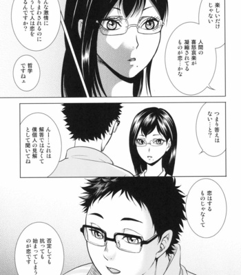 [K2COMPANY (kazu)] Sensei no Kareshi – Haikyuu!! dj [JP] – Gay Manga sex 11