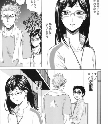 [K2COMPANY (kazu)] Sensei no Kareshi – Haikyuu!! dj [JP] – Gay Manga sex 27