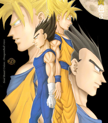 [Soul Beast Union (Ossan)] Dragon Ball dj – Muimi na Kiiro 3 [Eng] – Gay Manga sex 2