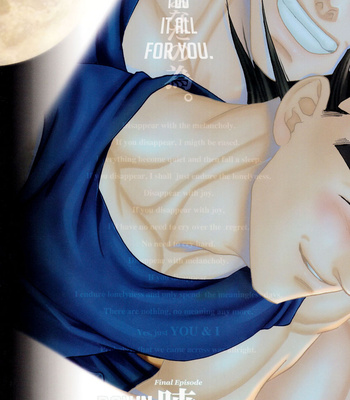 [Soul Beast Union (Ossan)] Dragon Ball dj – Muimi na Kiiro 3 [Eng] – Gay Manga sex 136