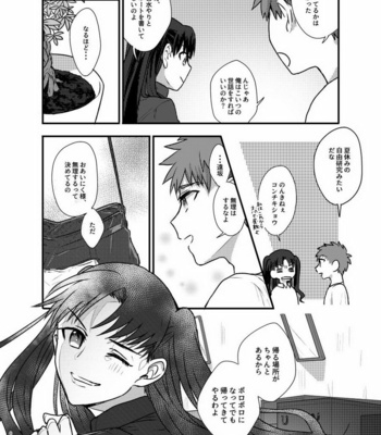 [Microbeurre (Kohata Tsunechika)] Ah! Shirou-kun Abunai – Fate/stay night dj [JP] – Gay Manga sex 8