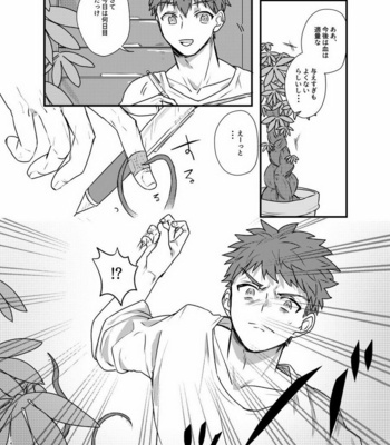 [Microbeurre (Kohata Tsunechika)] Ah! Shirou-kun Abunai – Fate/stay night dj [JP] – Gay Manga sex 14