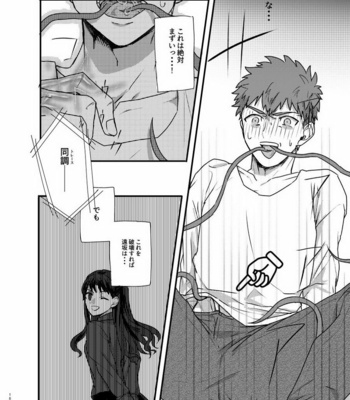 [Microbeurre (Kohata Tsunechika)] Ah! Shirou-kun Abunai – Fate/stay night dj [JP] – Gay Manga sex 18