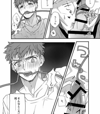 [Microbeurre (Kohata Tsunechika)] Ah! Shirou-kun Abunai – Fate/stay night dj [JP] – Gay Manga sex 24