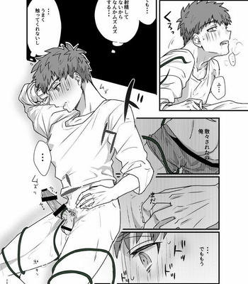 [Microbeurre (Kohata Tsunechika)] Ah! Shirou-kun Abunai – Fate/stay night dj [JP] – Gay Manga sex 28
