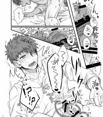 [Microbeurre (Kohata Tsunechika)] Ah! Shirou-kun Abunai – Fate/stay night dj [JP] – Gay Manga sex 30