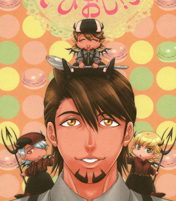 [K2COMPANY (kazu)] Devil Oji! 3 – Tiger & Bunny dj [JP] – Gay Manga thumbnail 001