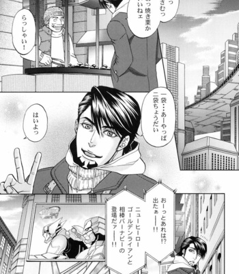 [K2COMPANY (kazu)] Devil Oji! 3 – Tiger & Bunny dj [JP] – Gay Manga sex 5