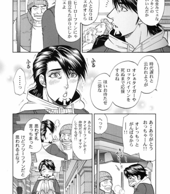 [K2COMPANY (kazu)] Devil Oji! 3 – Tiger & Bunny dj [JP] – Gay Manga sex 6