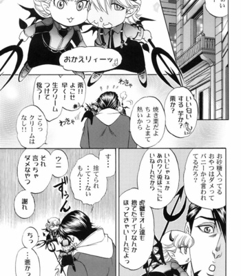 [K2COMPANY (kazu)] Devil Oji! 3 – Tiger & Bunny dj [JP] – Gay Manga sex 7
