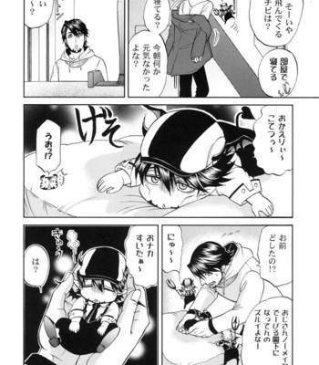 [K2COMPANY (kazu)] Devil Oji! 3 – Tiger & Bunny dj [JP] – Gay Manga sex 8