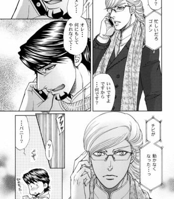 [K2COMPANY (kazu)] Devil Oji! 3 – Tiger & Bunny dj [JP] – Gay Manga sex 13