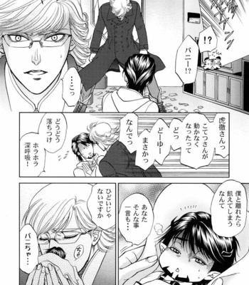 [K2COMPANY (kazu)] Devil Oji! 3 – Tiger & Bunny dj [JP] – Gay Manga sex 14