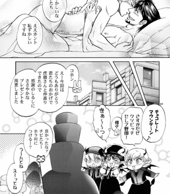 [K2COMPANY (kazu)] Devil Oji! 3 – Tiger & Bunny dj [JP] – Gay Manga sex 21
