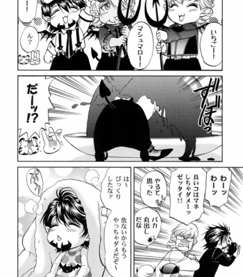 [K2COMPANY (kazu)] Devil Oji! 3 – Tiger & Bunny dj [JP] – Gay Manga sex 22