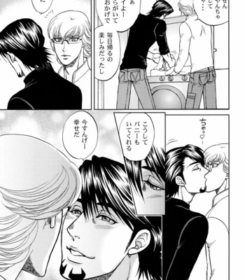 [K2COMPANY (kazu)] Devil Oji! 3 – Tiger & Bunny dj [JP] – Gay Manga sex 23