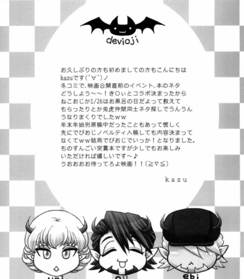 [K2COMPANY (kazu)] Devil Oji! 3 – Tiger & Bunny dj [JP] – Gay Manga sex 25