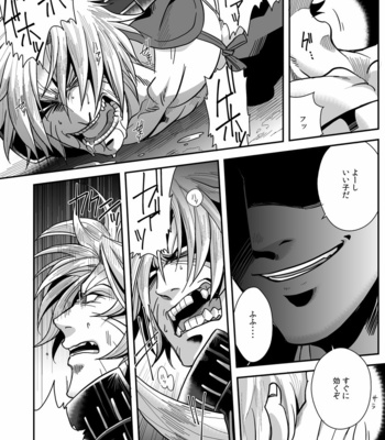 [Zuluchin (Daisuke)] Ketsuniku no Tekkai – Touken Ranbu dj [JP] – Gay Manga sex 12