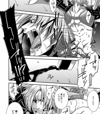 [Zuluchin (Daisuke)] Ketsuniku no Tekkai – Touken Ranbu dj [JP] – Gay Manga sex 32