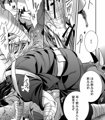 [Zuluchin (Daisuke)] Ketsuniku no Tekkai – Touken Ranbu dj [JP] – Gay Manga sex 11