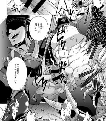 [Zuluchin (Daisuke)] Ketsuniku no Tekkai – Touken Ranbu dj [JP] – Gay Manga sex 18