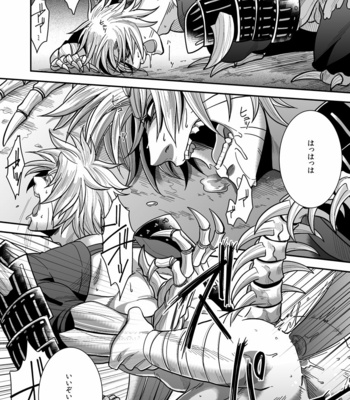 [Zuluchin (Daisuke)] Ketsuniku no Tekkai – Touken Ranbu dj [JP] – Gay Manga sex 30