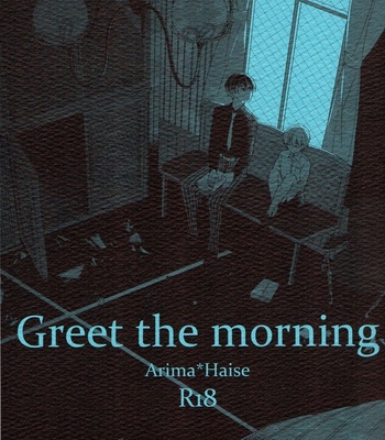 [WISTERIA (Murasaki)] Greet the morning – Tokyo Ghoul dj [JP] – Gay Manga thumbnail 001